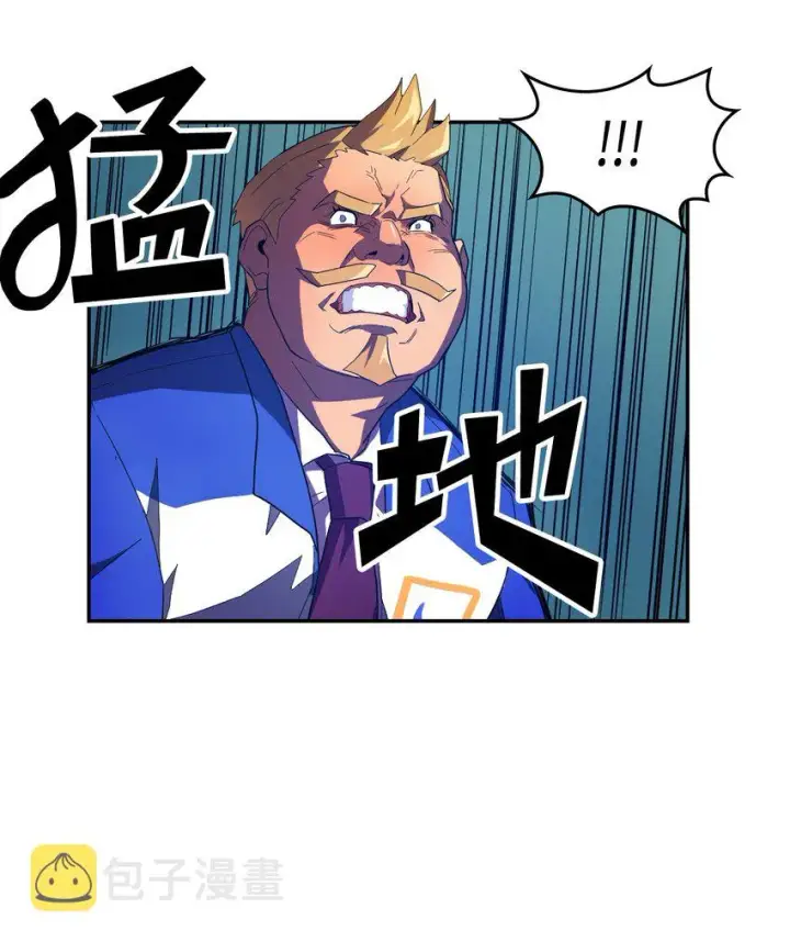 《归还者的魔法要特别》008 08图31