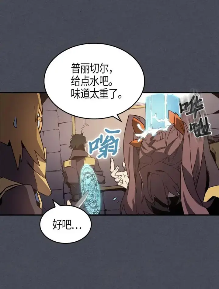 《归还者的魔法要特别》107 107图10
