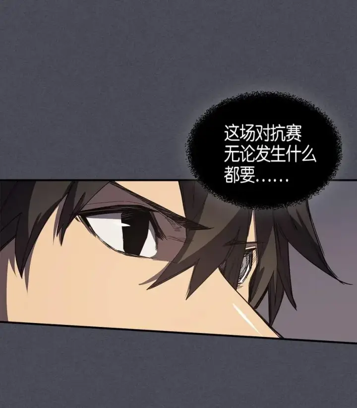 《归还者的魔法要特别》107 107图16