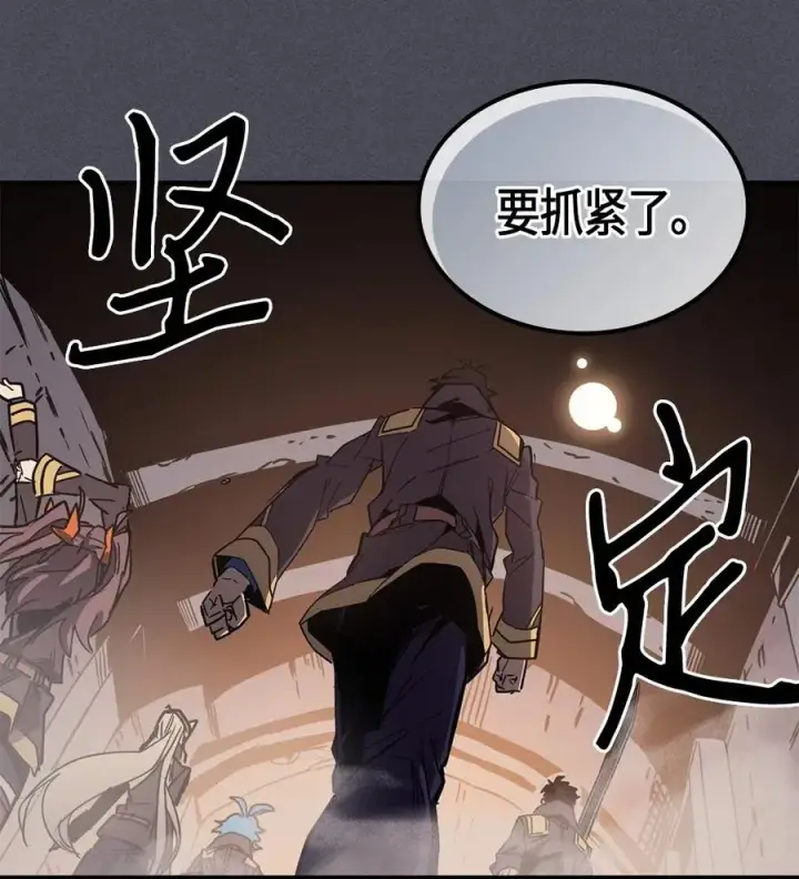 《归还者的魔法要特别》107 107图19