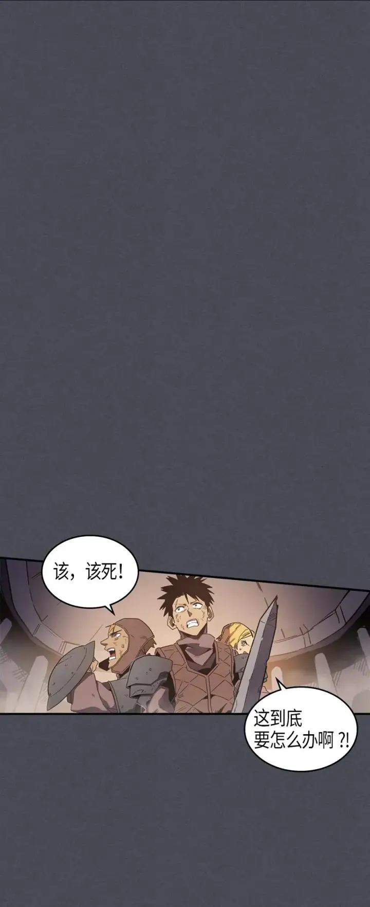 《归还者的魔法要特别》107 107图20