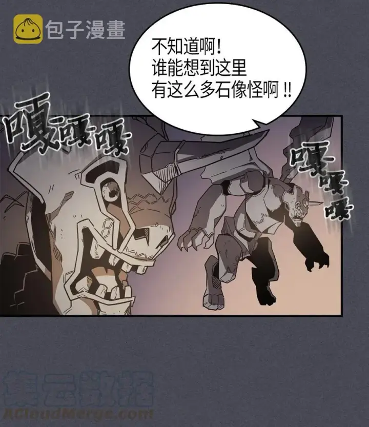 《归还者的魔法要特别》107 107图21