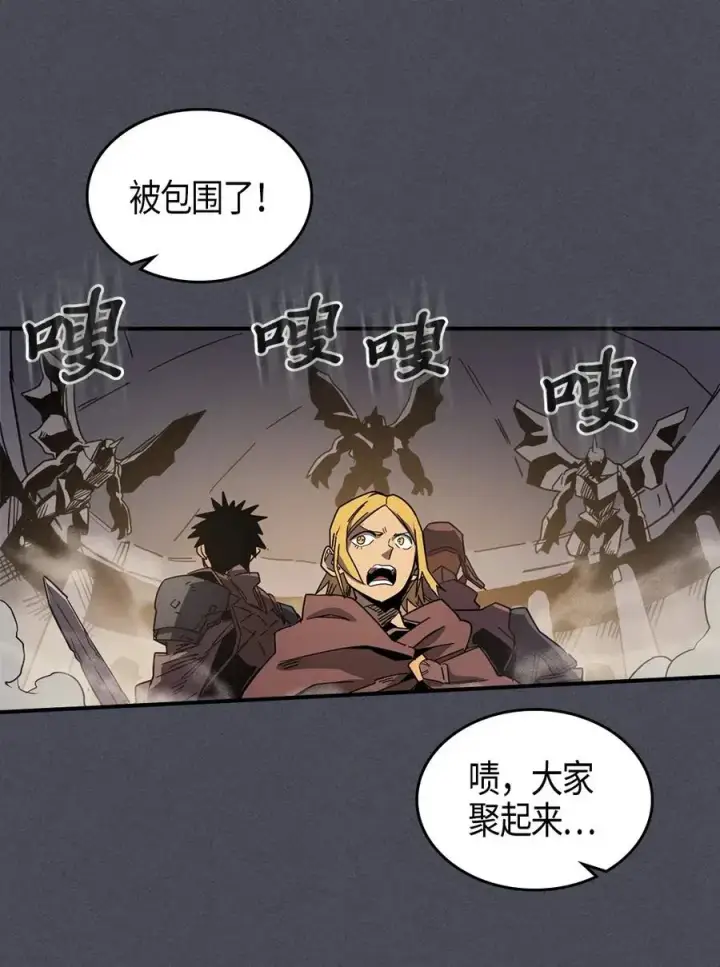 《归还者的魔法要特别》107 107图22