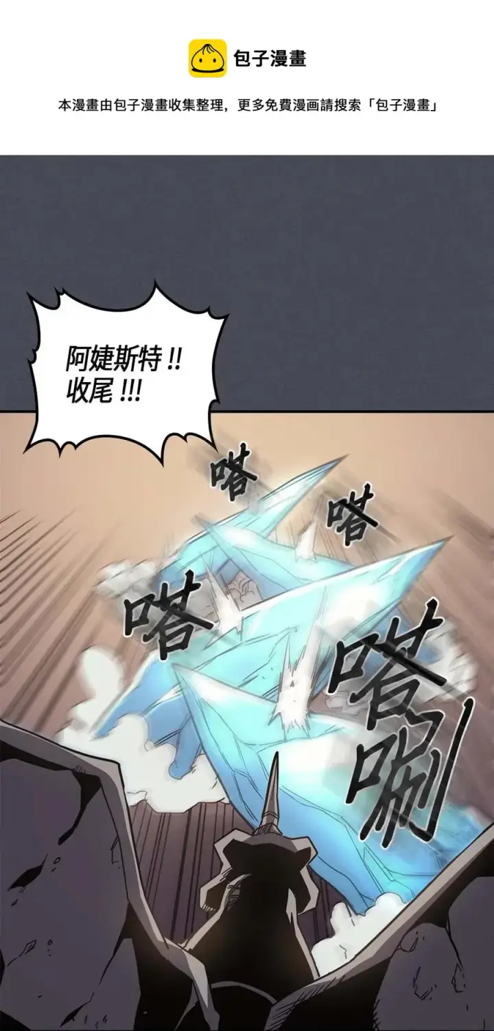 《归还者的魔法要特别》107 107图31