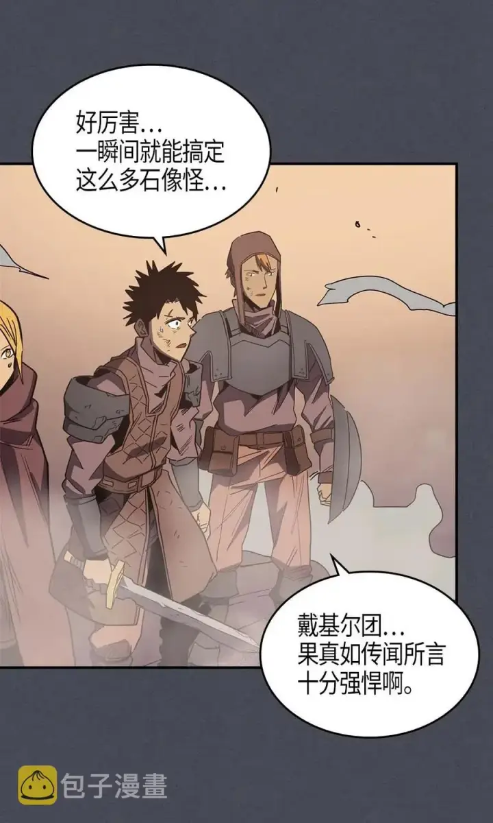 《归还者的魔法要特别》107 107图35