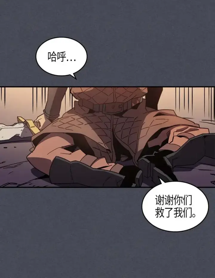 《归还者的魔法要特别》107 107图36