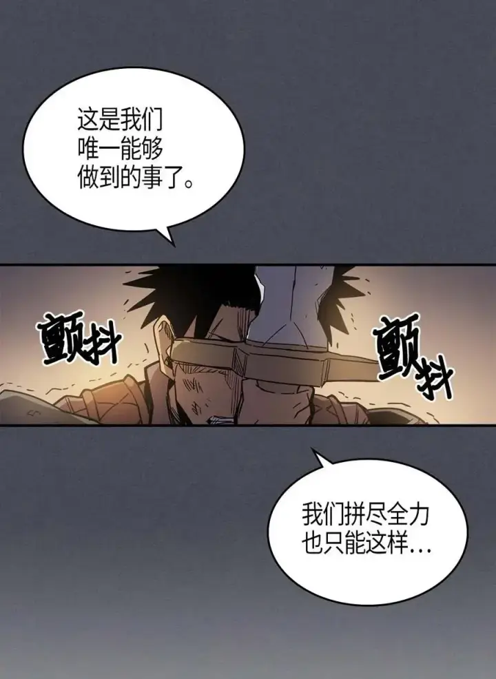 《归还者的魔法要特别》107 107图42