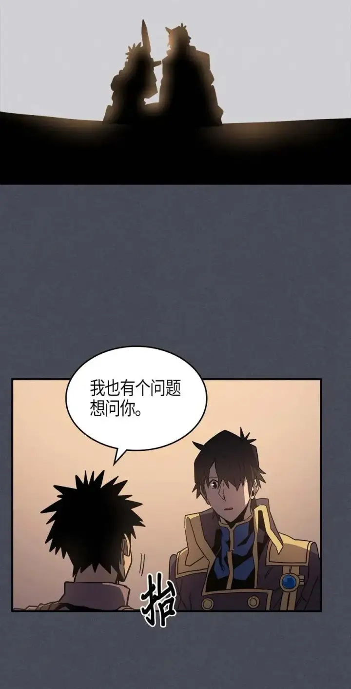 《归还者的魔法要特别》107 107图44