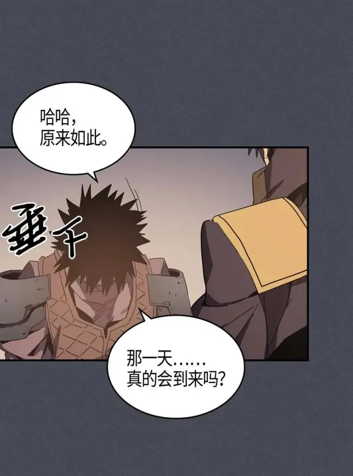 《归还者的魔法要特别》107 107图47