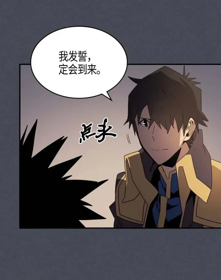 《归还者的魔法要特别》107 107图48