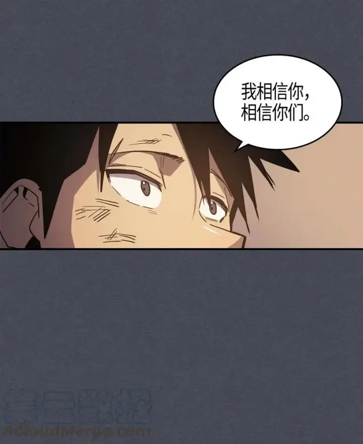 《归还者的魔法要特别》107 107图49