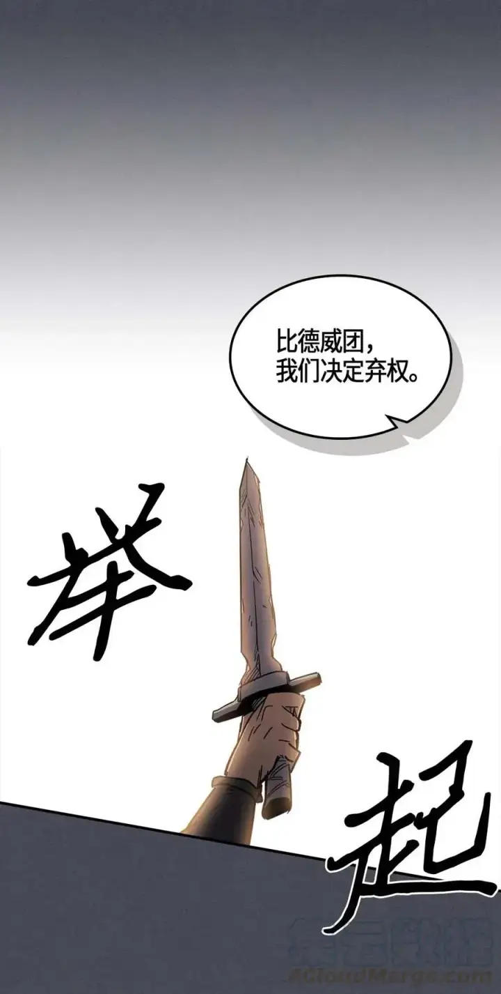 《归还者的魔法要特别》107 107图53
