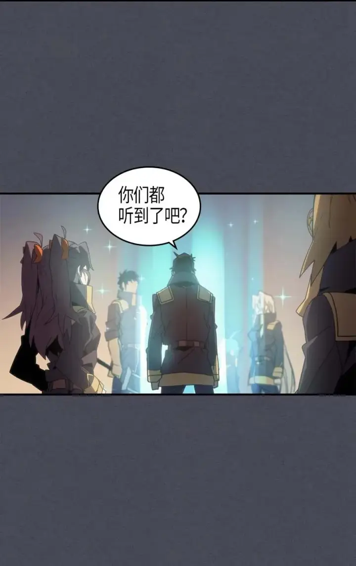 《归还者的魔法要特别》107 107图55