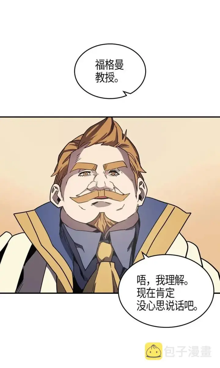 《归还者的魔法要特别》107 107图59