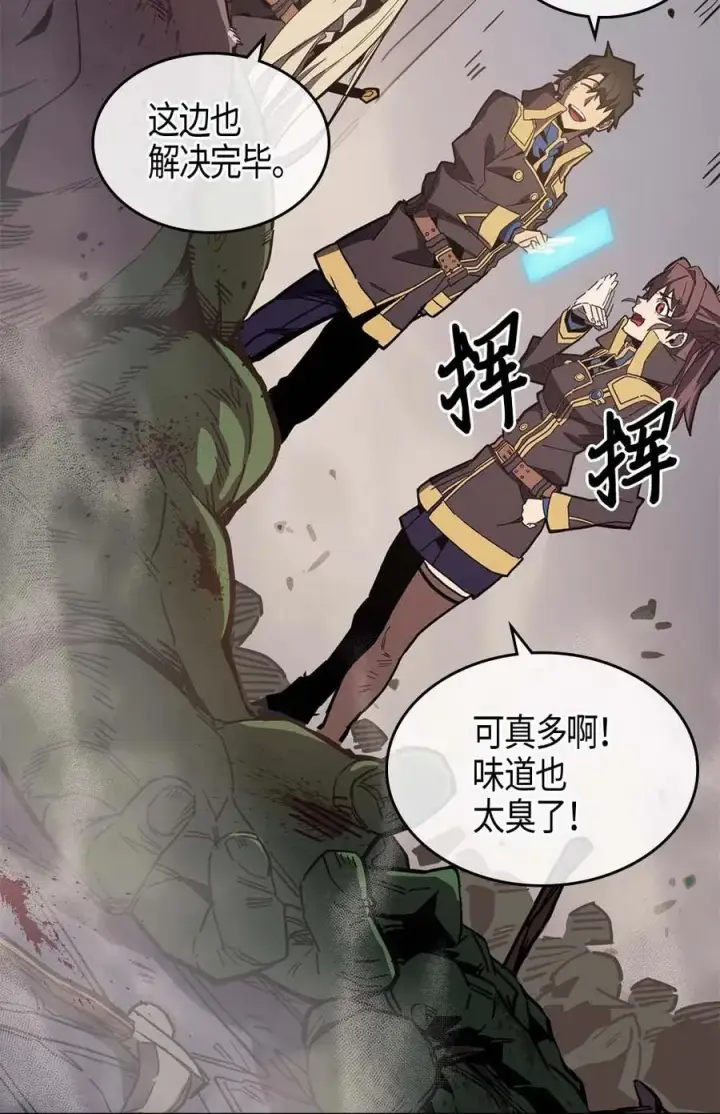 《归还者的魔法要特别》107 107图6