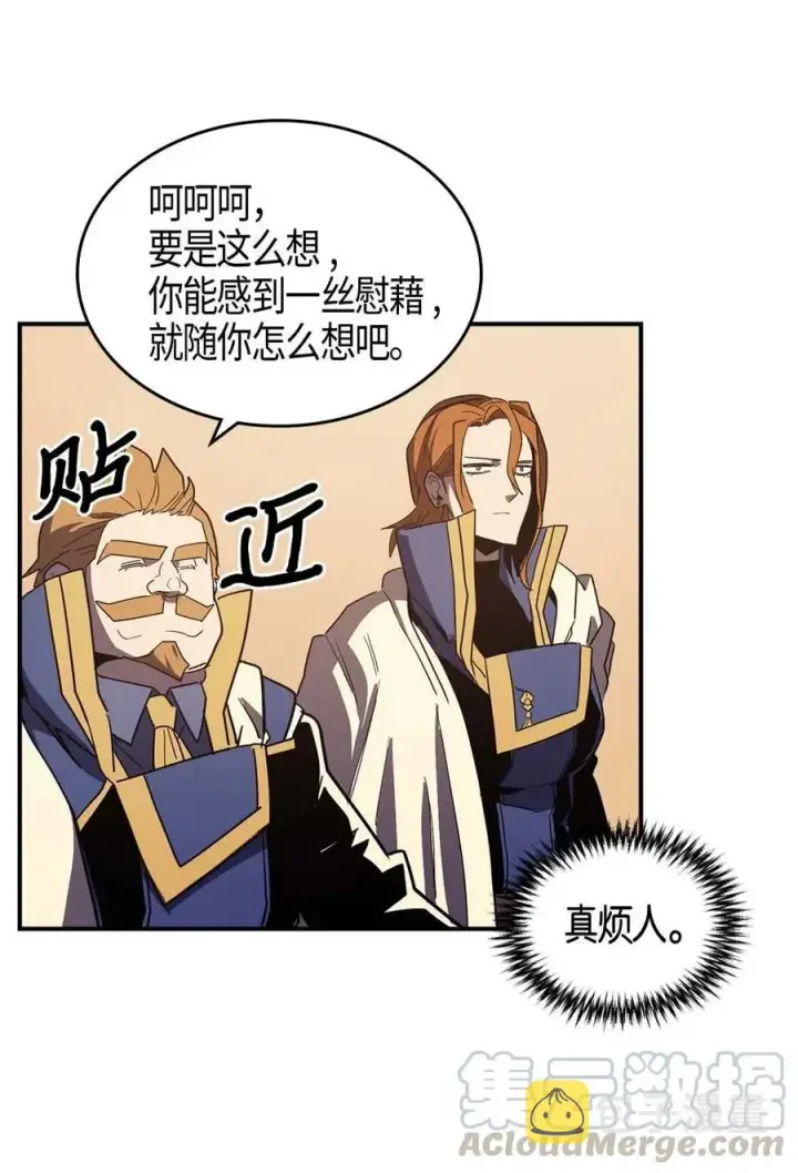 《归还者的魔法要特别》107 107图61