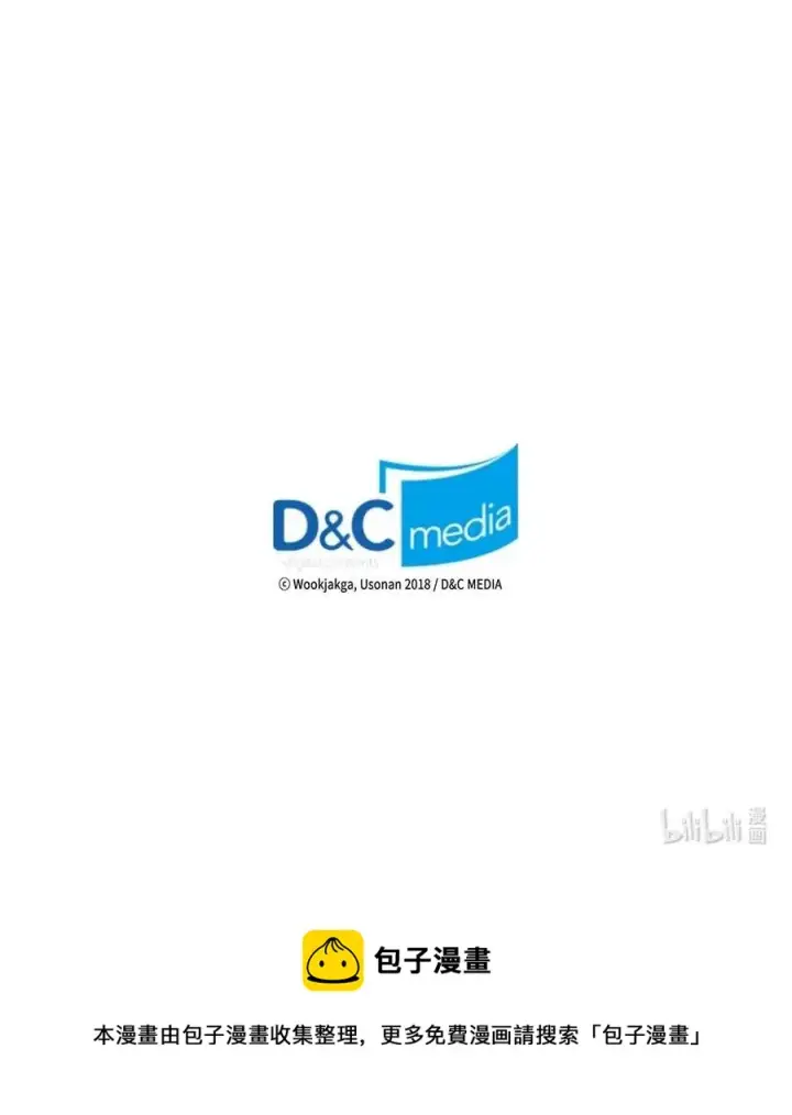 《归还者的魔法要特别》107 107图66