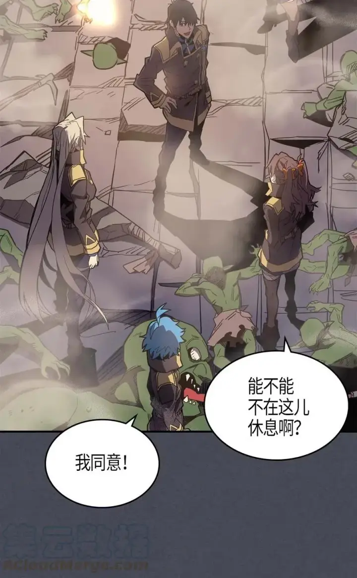 《归还者的魔法要特别》107 107图9