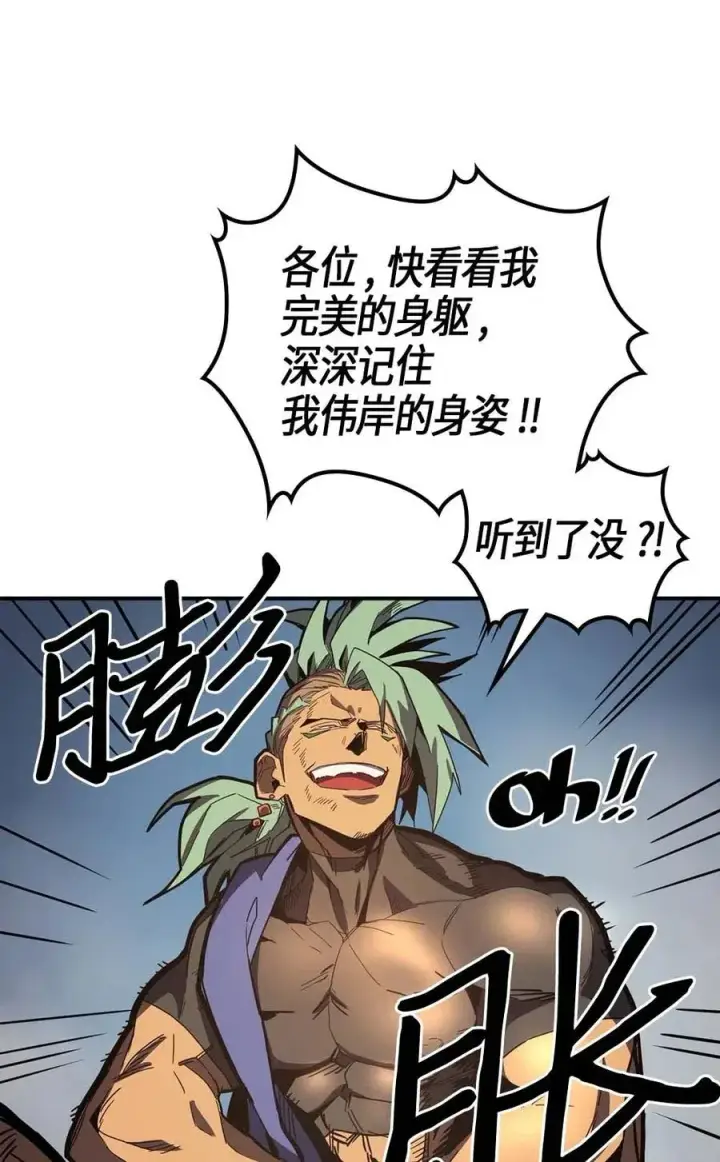 《归还者的魔法要特别》108 108图15