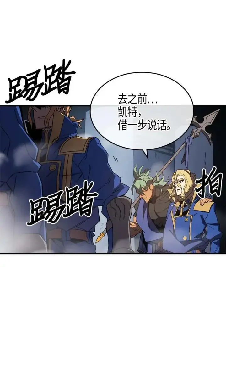 《归还者的魔法要特别》108 108图18