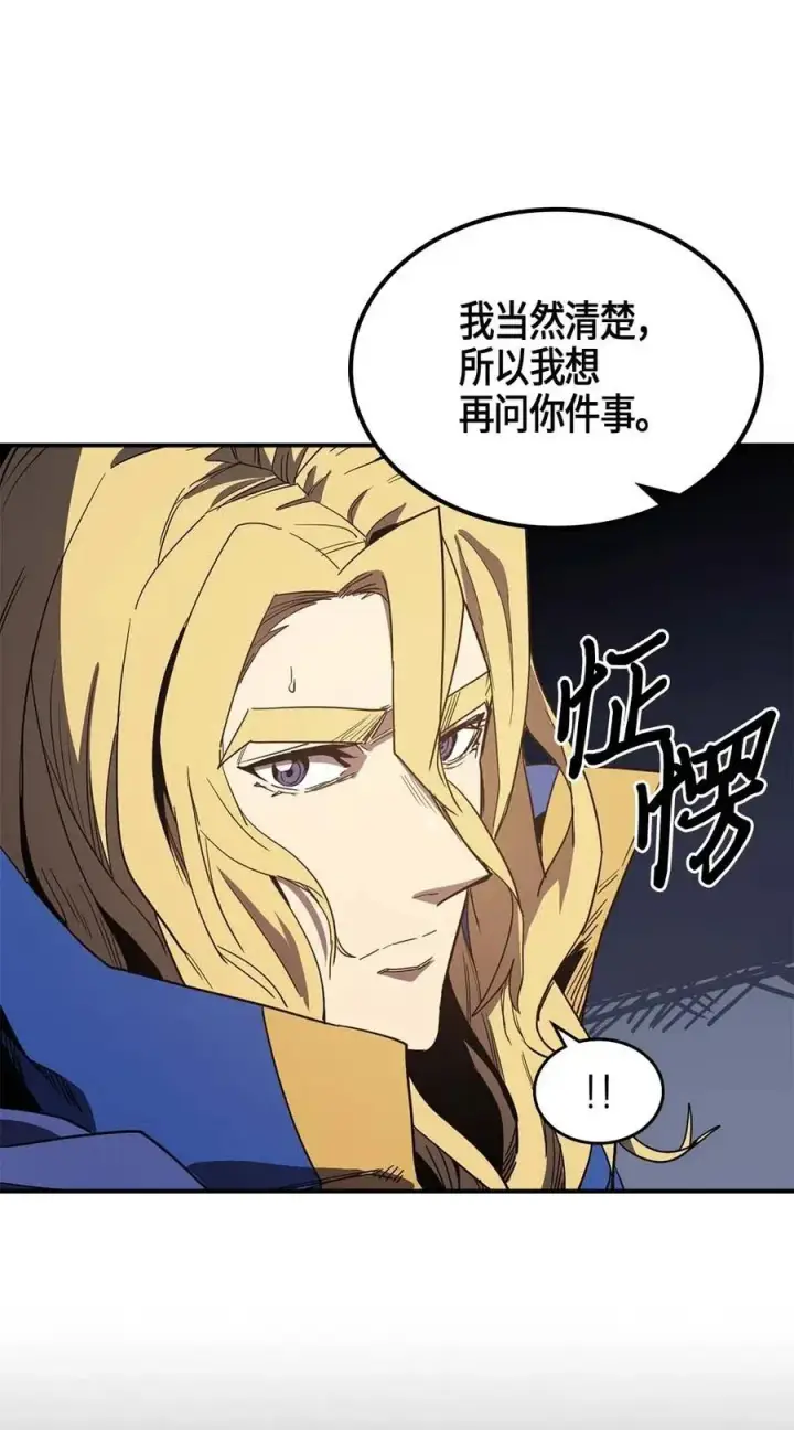 《归还者的魔法要特别》108 108图22