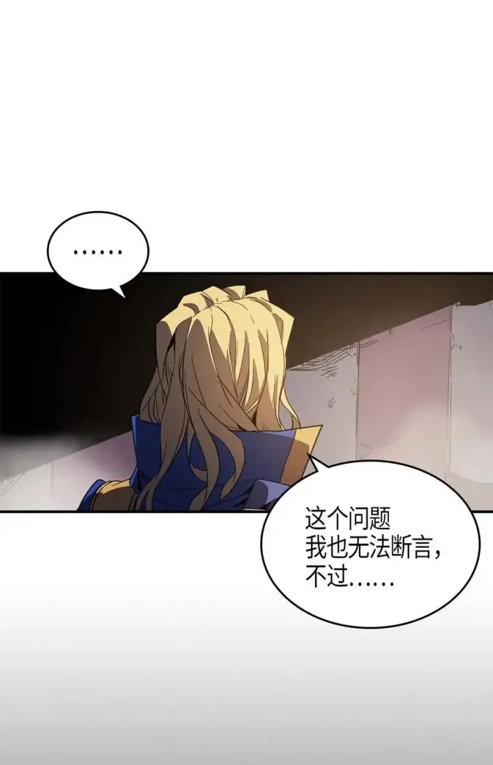 《归还者的魔法要特别》108 108图24