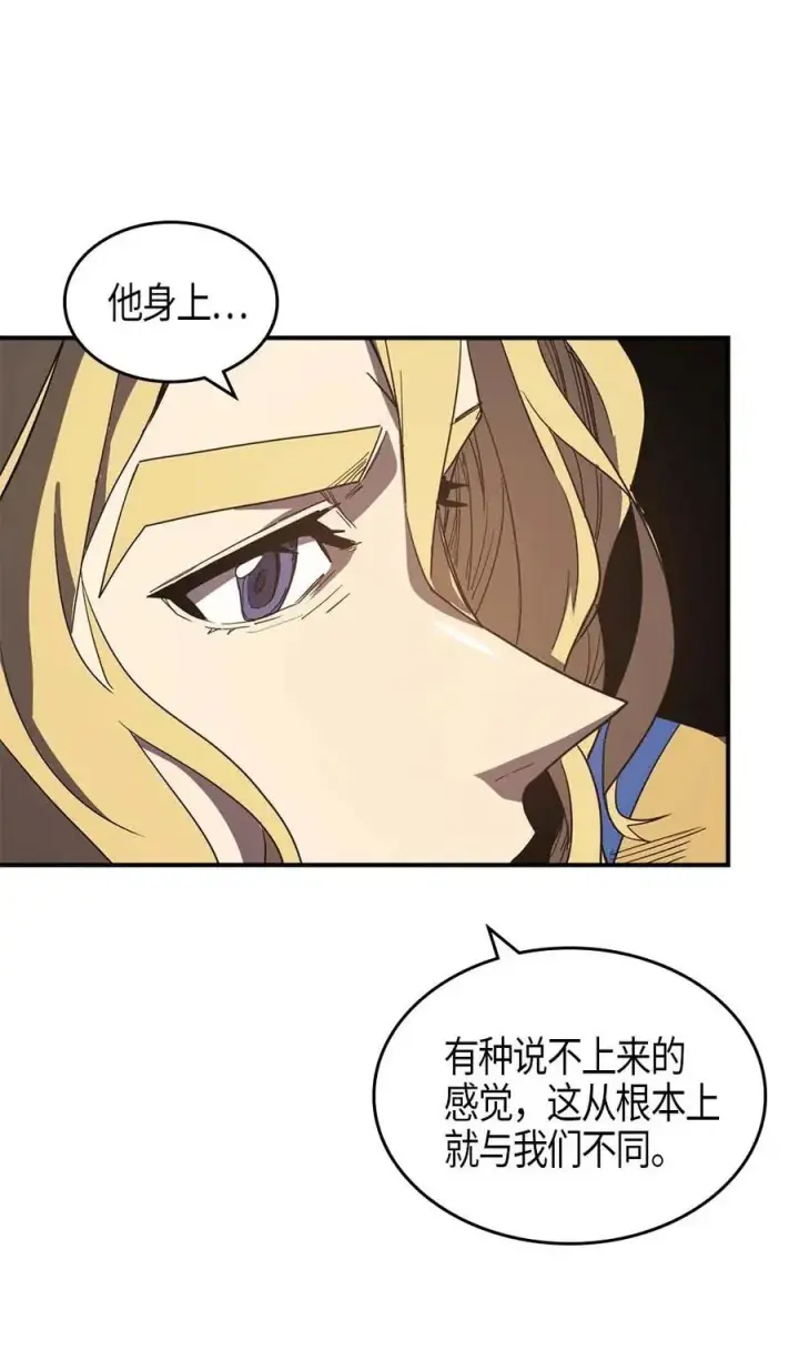 《归还者的魔法要特别》108 108图26