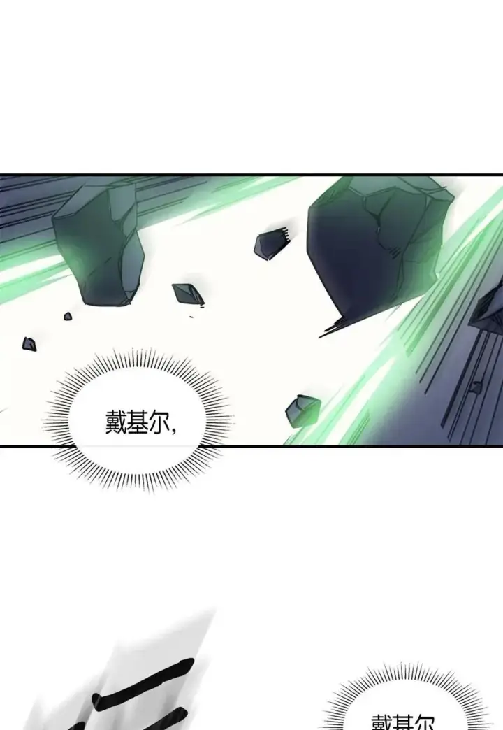 《归还者的魔法要特别》108 108图31