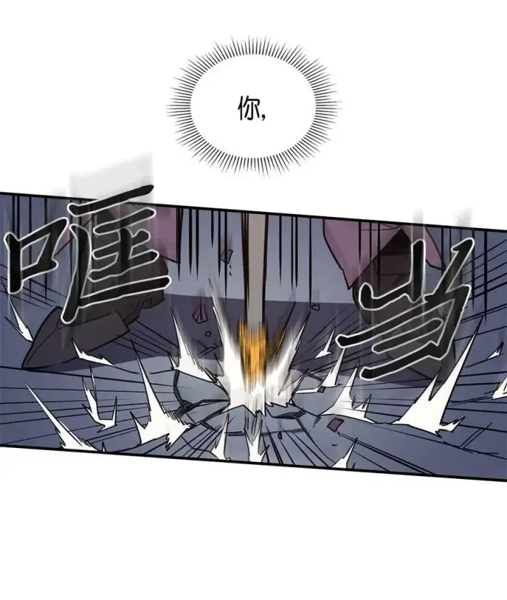 《归还者的魔法要特别》108 108图38