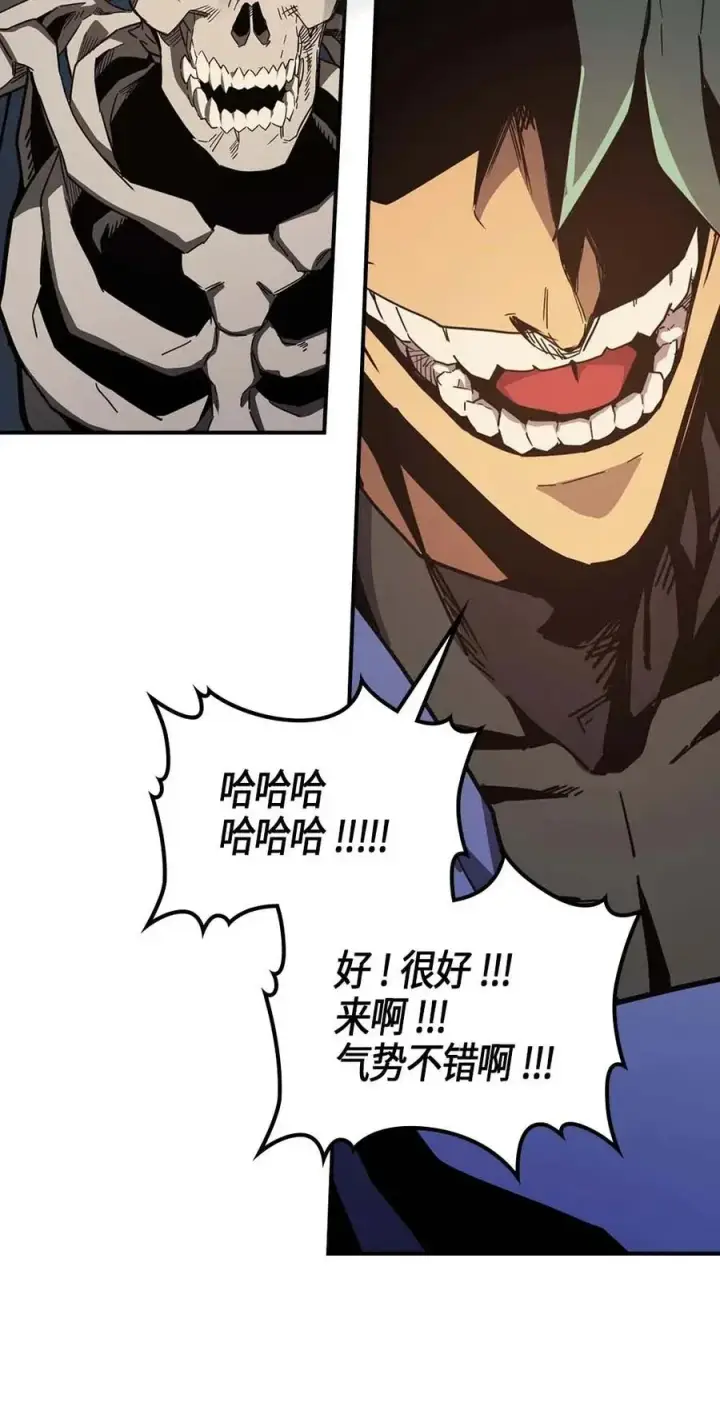 《归还者的魔法要特别》108 108图4