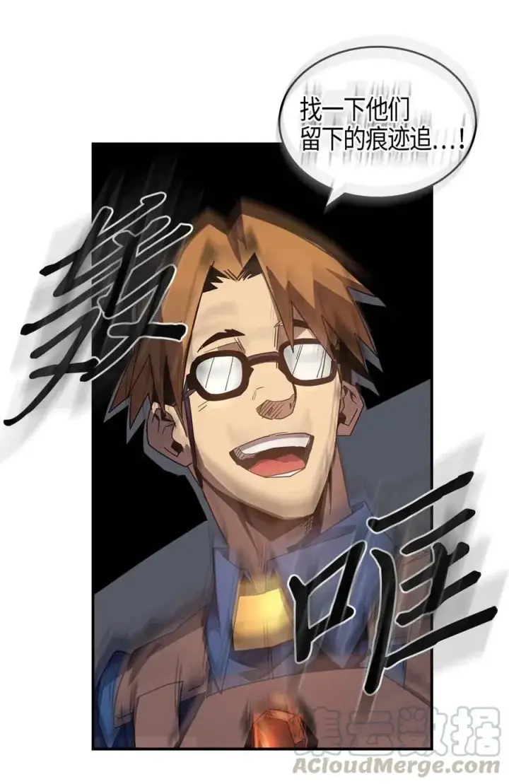 《归还者的魔法要特别》108 108图53
