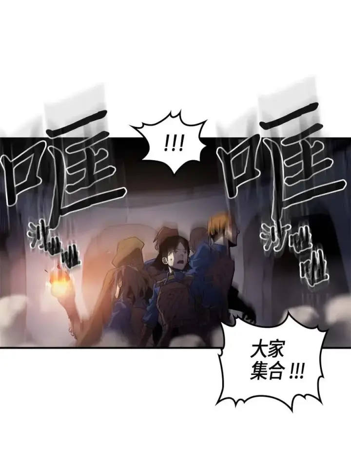 《归还者的魔法要特别》108 108图54