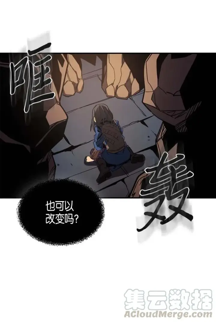 《归还者的魔法要特别》108 108图65