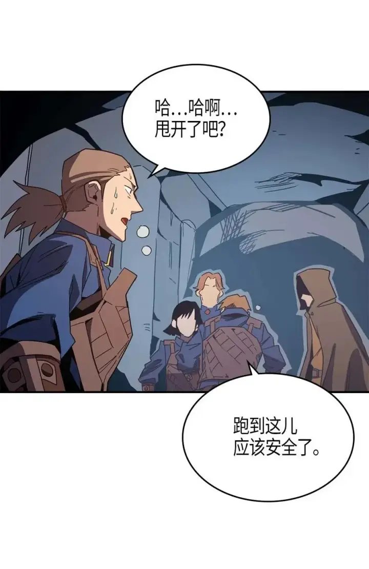 《归还者的魔法要特别》108 108图68