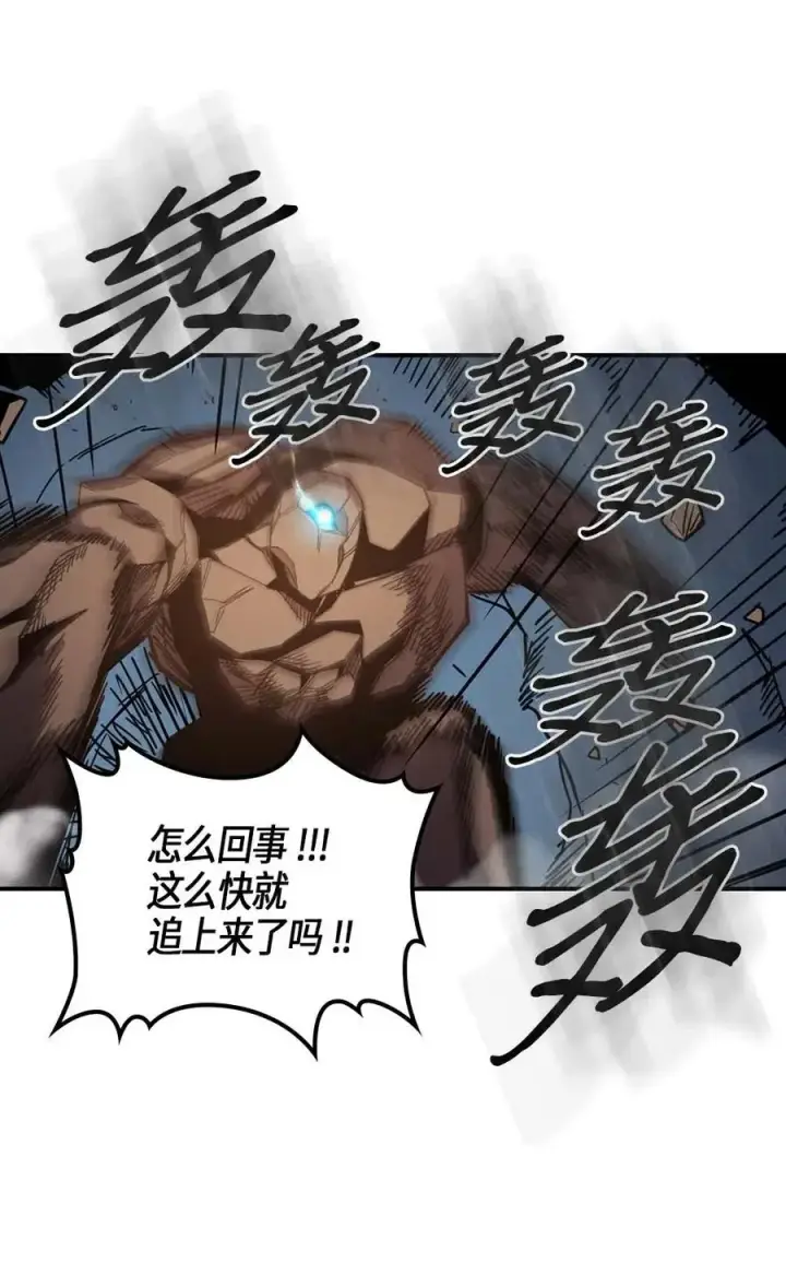 《归还者的魔法要特别》108 108图70