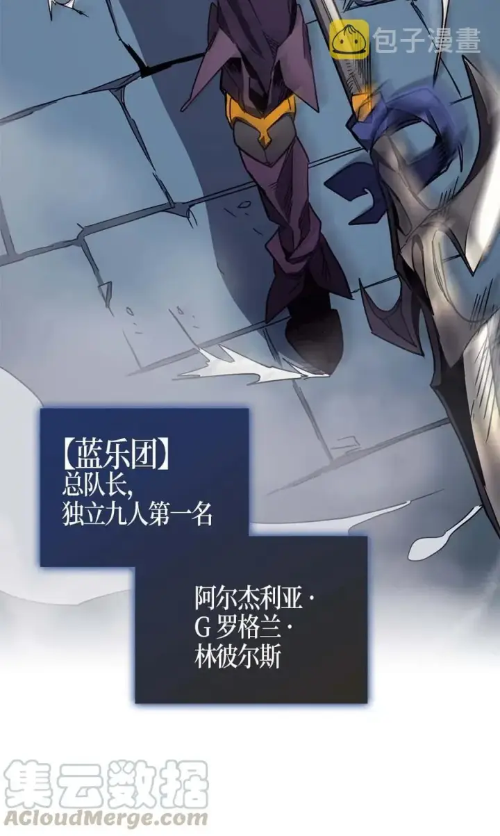 《归还者的魔法要特别》108 108图9