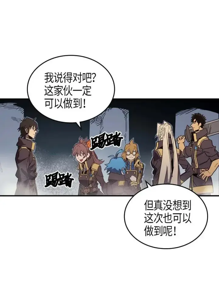 《归还者的魔法要特别》110 110图15