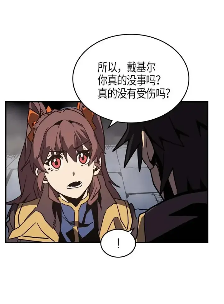《归还者的魔法要特别》110 110图16