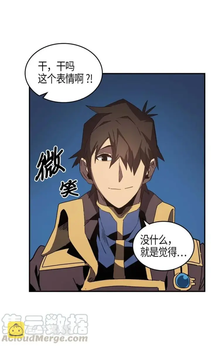 《归还者的魔法要特别》110 110图17