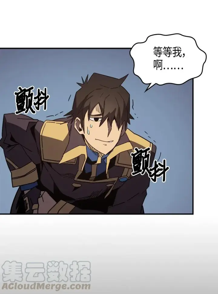 《归还者的魔法要特别》110 110图21