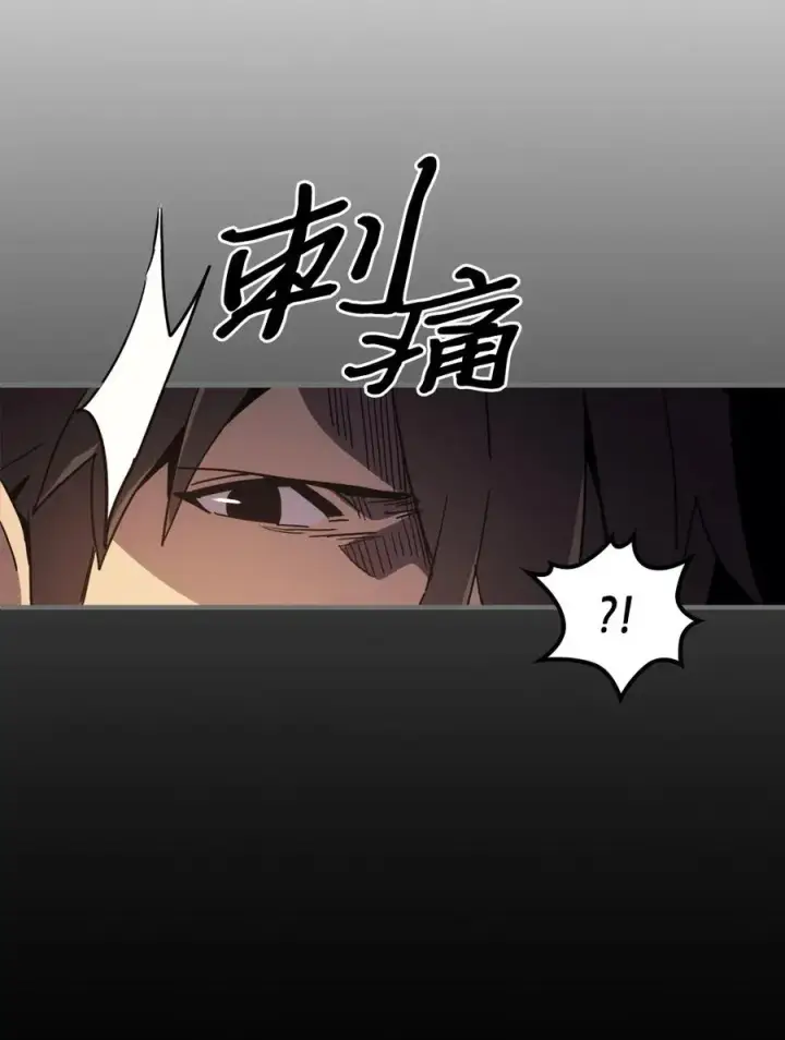 《归还者的魔法要特别》110 110图22