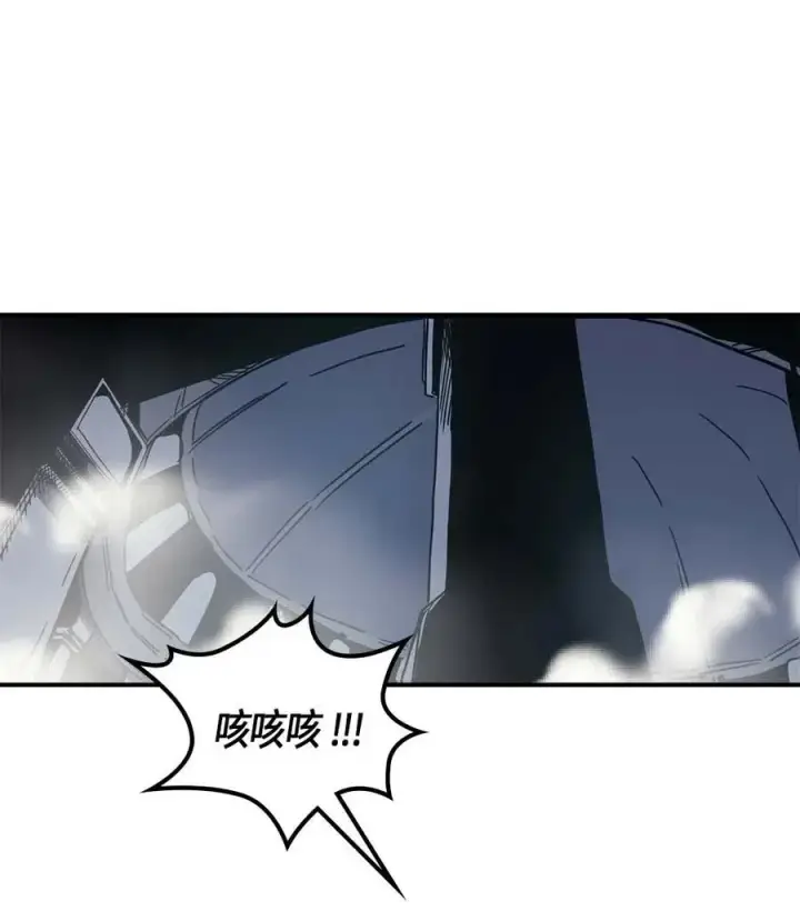 《归还者的魔法要特别》110 110图60