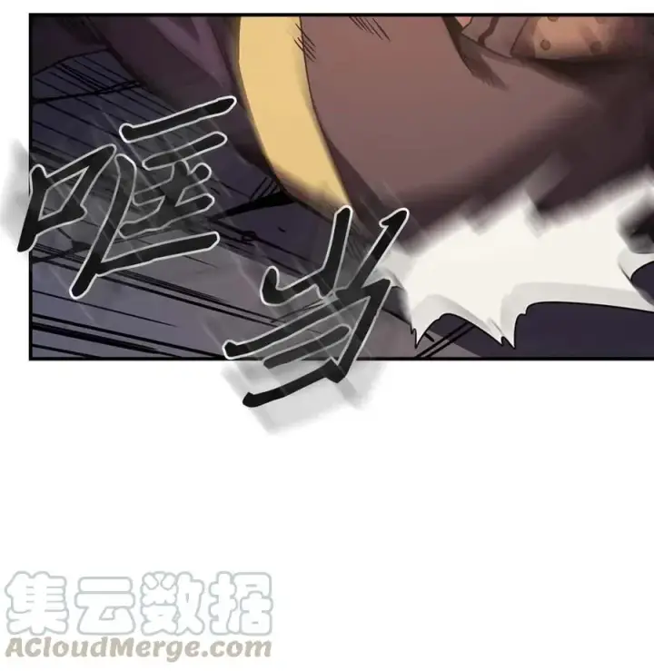 《归还者的魔法要特别》110 110图61