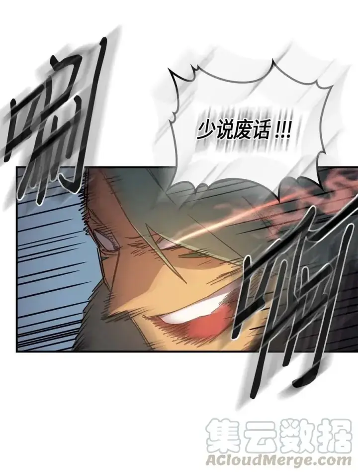 《归还者的魔法要特别》110 110图65
