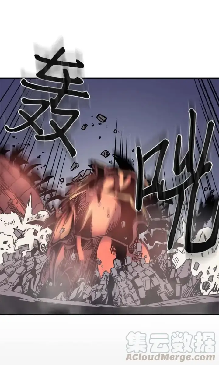 《归还者的魔法要特别》110 110图77
