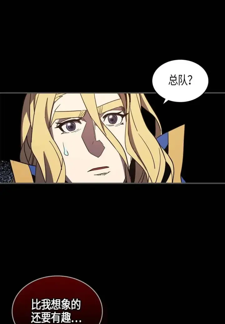 《归还者的魔法要特别》110 110图8