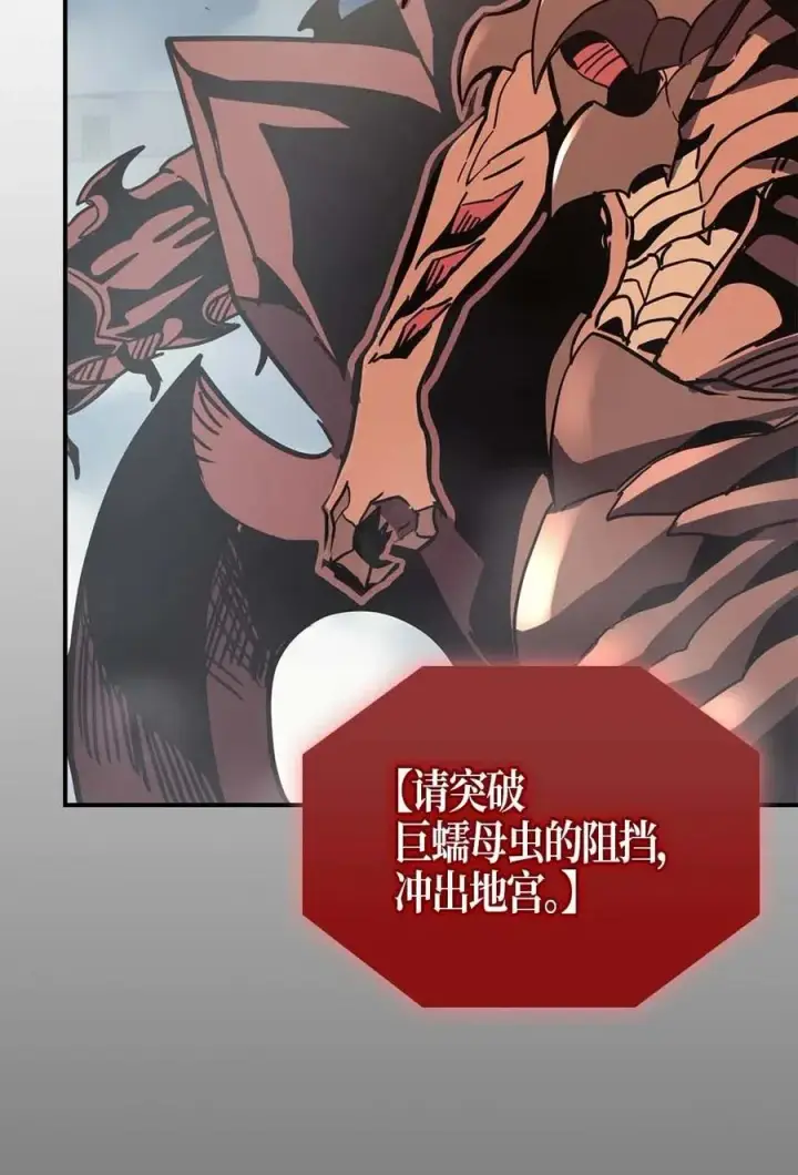 《归还者的魔法要特别》111 111图10