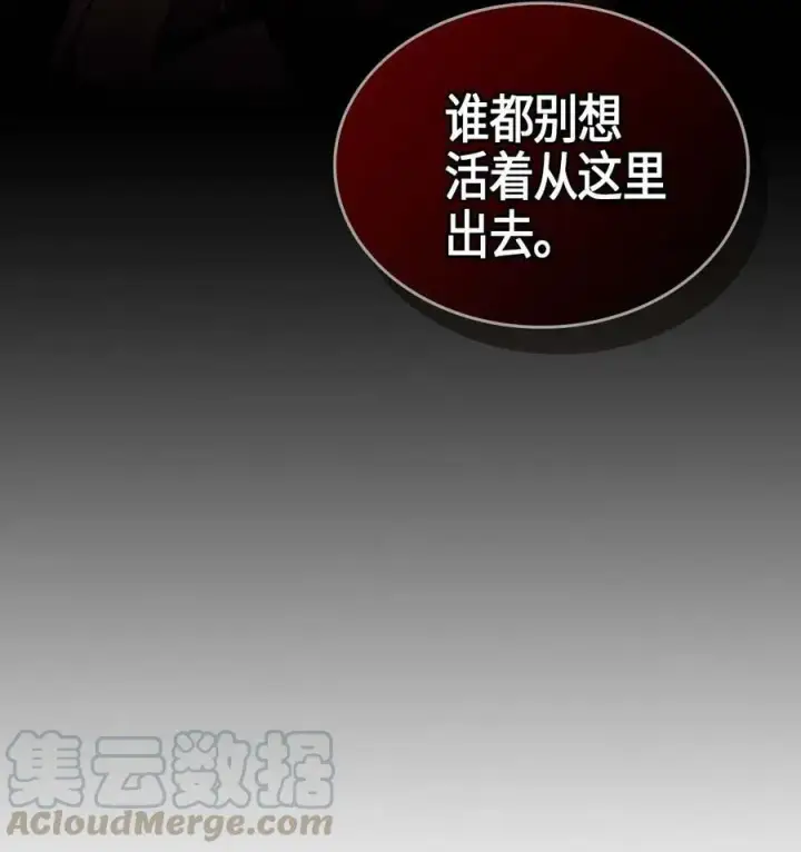 《归还者的魔法要特别》111 111图13