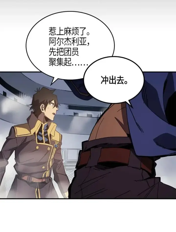 《归还者的魔法要特别》111 111图14
