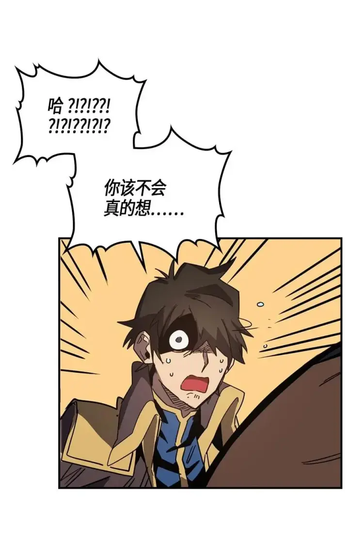 《归还者的魔法要特别》111 111图15